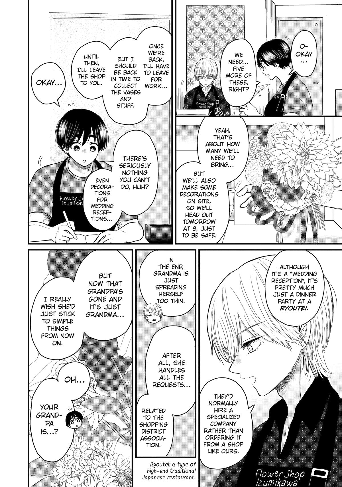 Aoi-kun wa Mukimuki Kanojo wo Koutei shitai Chap 4 - Next Chap 5