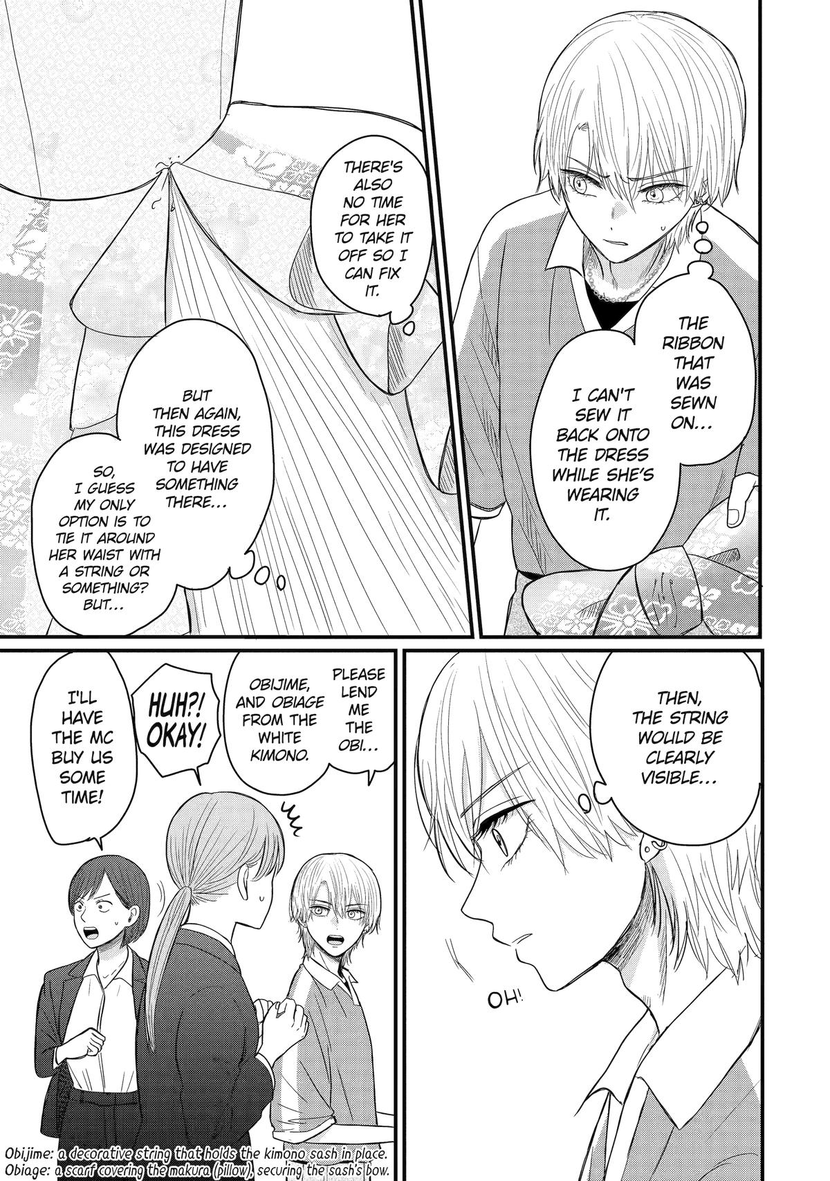 Aoi-kun wa Mukimuki Kanojo wo Koutei shitai Chap 5 - Next Chap 6