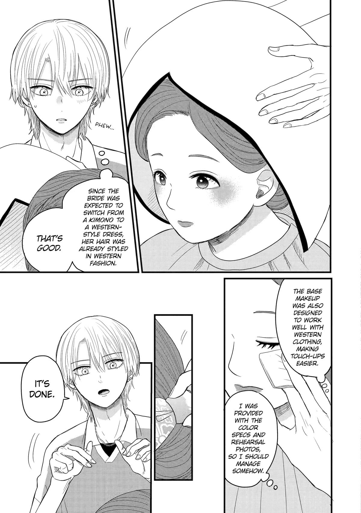 Aoi-kun wa Mukimuki Kanojo wo Koutei shitai Chap 5 - Next Chap 6