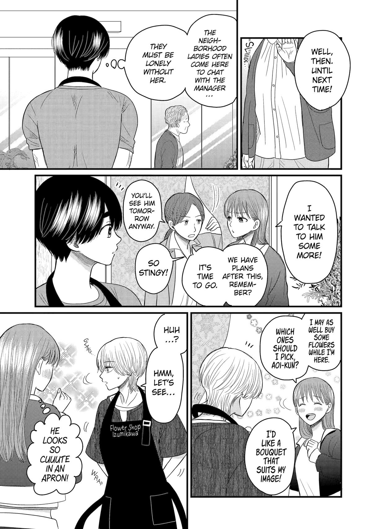 Aoi-kun wa Mukimuki Kanojo wo Koutei shitai Chap 6 - Next Chap 7