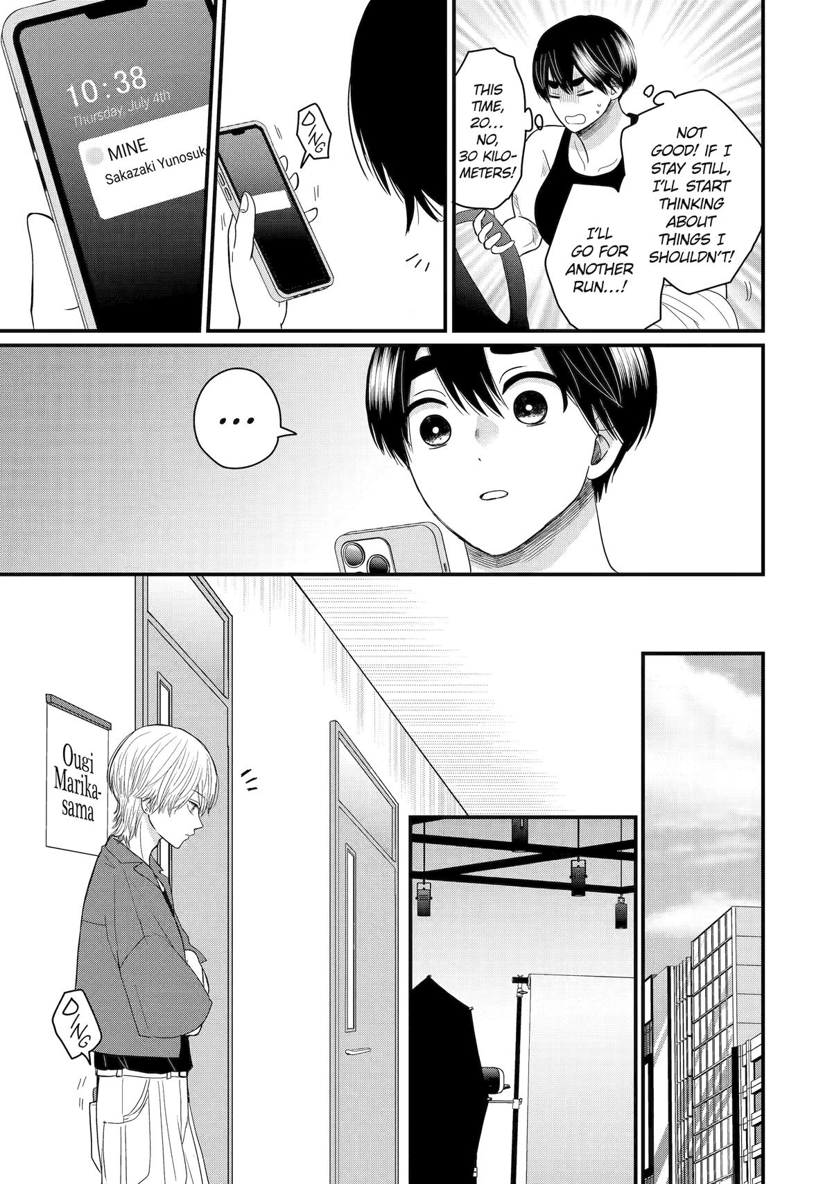 Aoi-kun wa Mukimuki Kanojo wo Koutei shitai Chap 6 - Next Chap 7