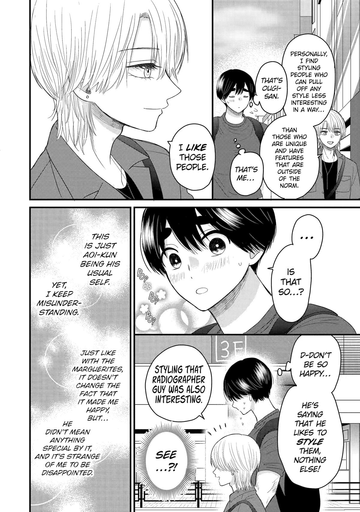 Aoi-kun wa Mukimuki Kanojo wo Koutei shitai Chap 6 - Next Chap 7