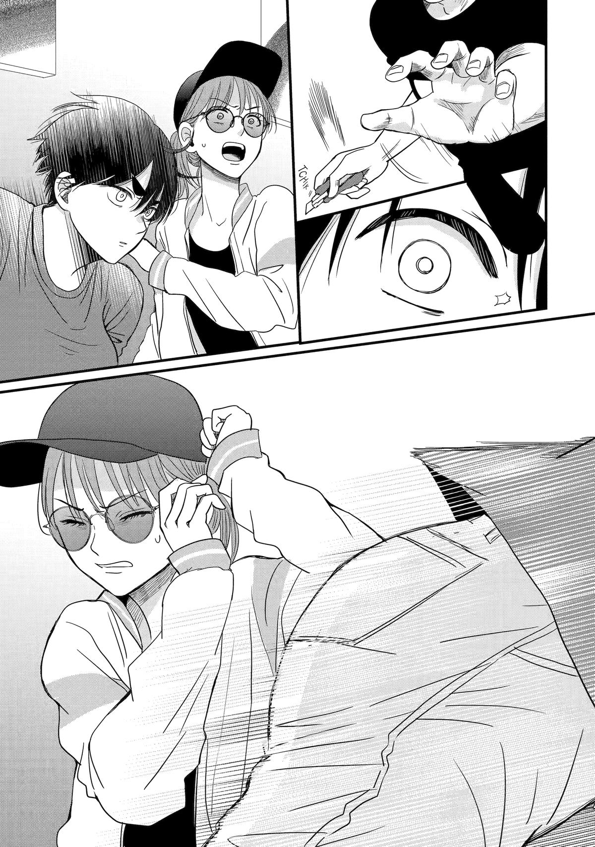 Aoi-kun wa Mukimuki Kanojo wo Koutei shitai Chap 8 - Next Chap 9