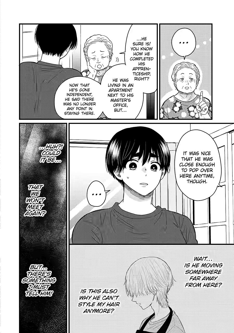 Aoi-kun wa Mukimuki Kanojo wo Koutei shitai Chap 9 - Next Chap 10