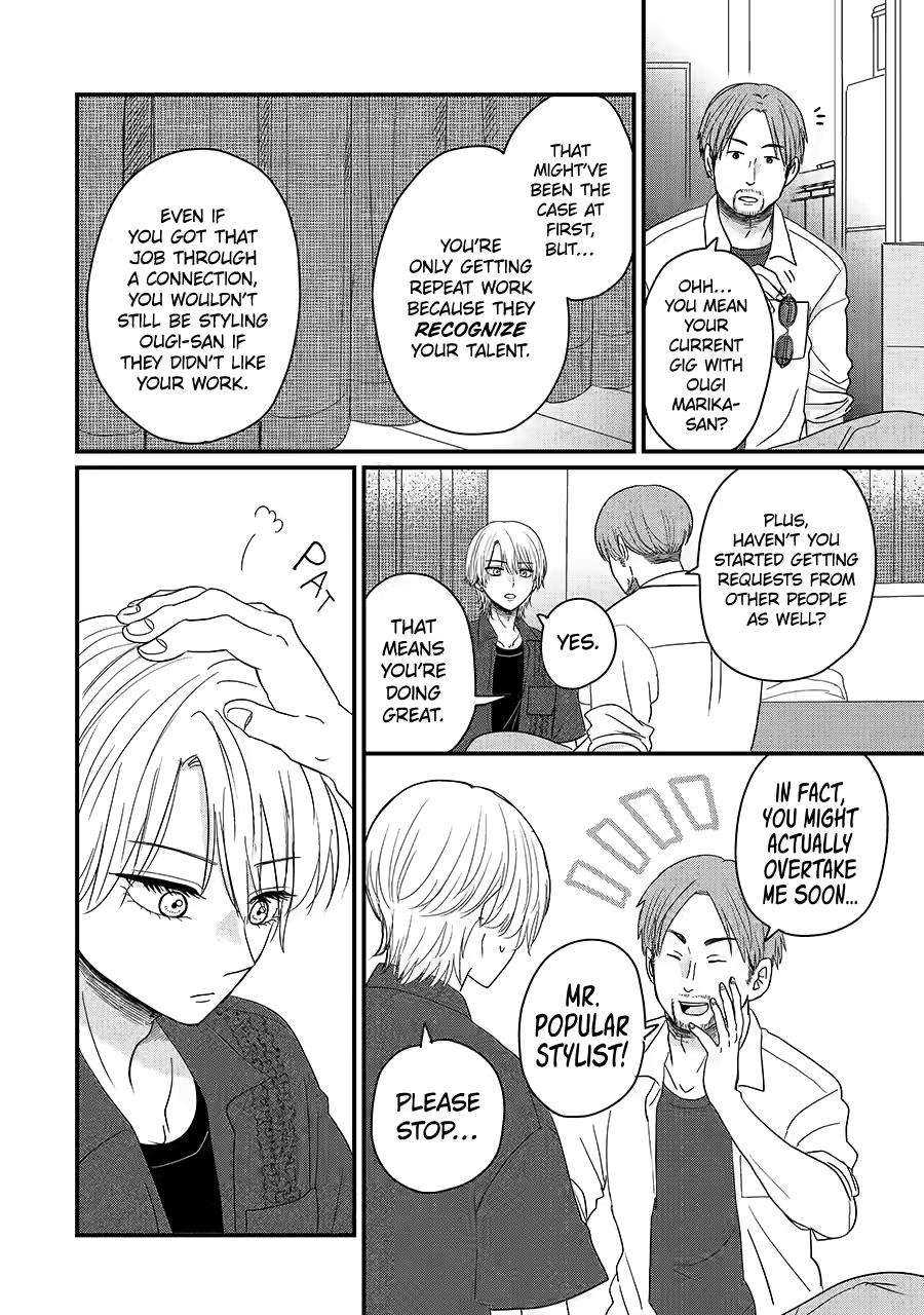 Aoi-kun wa Mukimuki Kanojo wo Koutei shitai Chap 9 - Next Chap 10