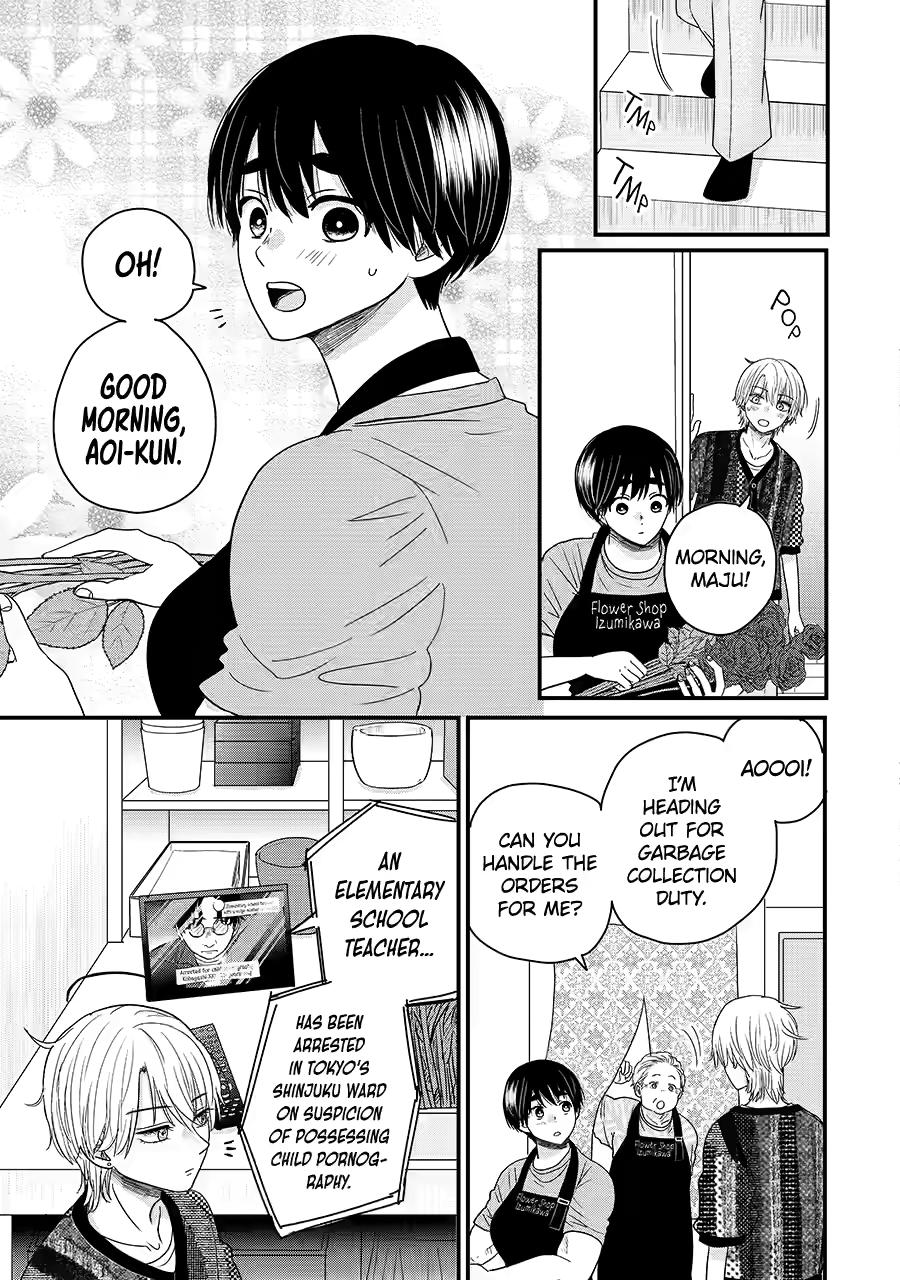 Aoi-kun wa Mukimuki Kanojo wo Koutei shitai Chap 9 - Next Chap 10