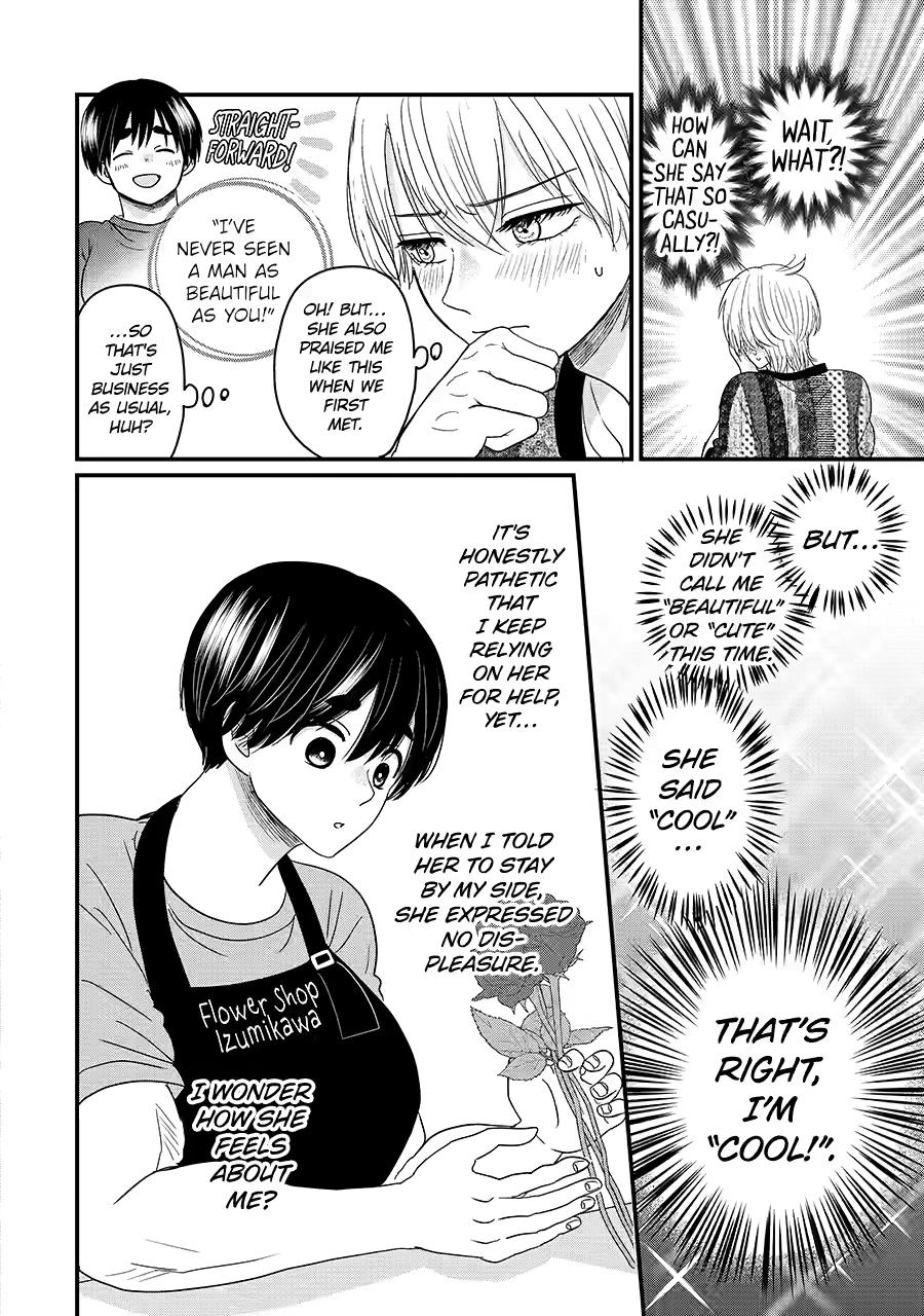 Aoi-kun wa Mukimuki Kanojo wo Koutei shitai Chap 9 - Next Chap 10