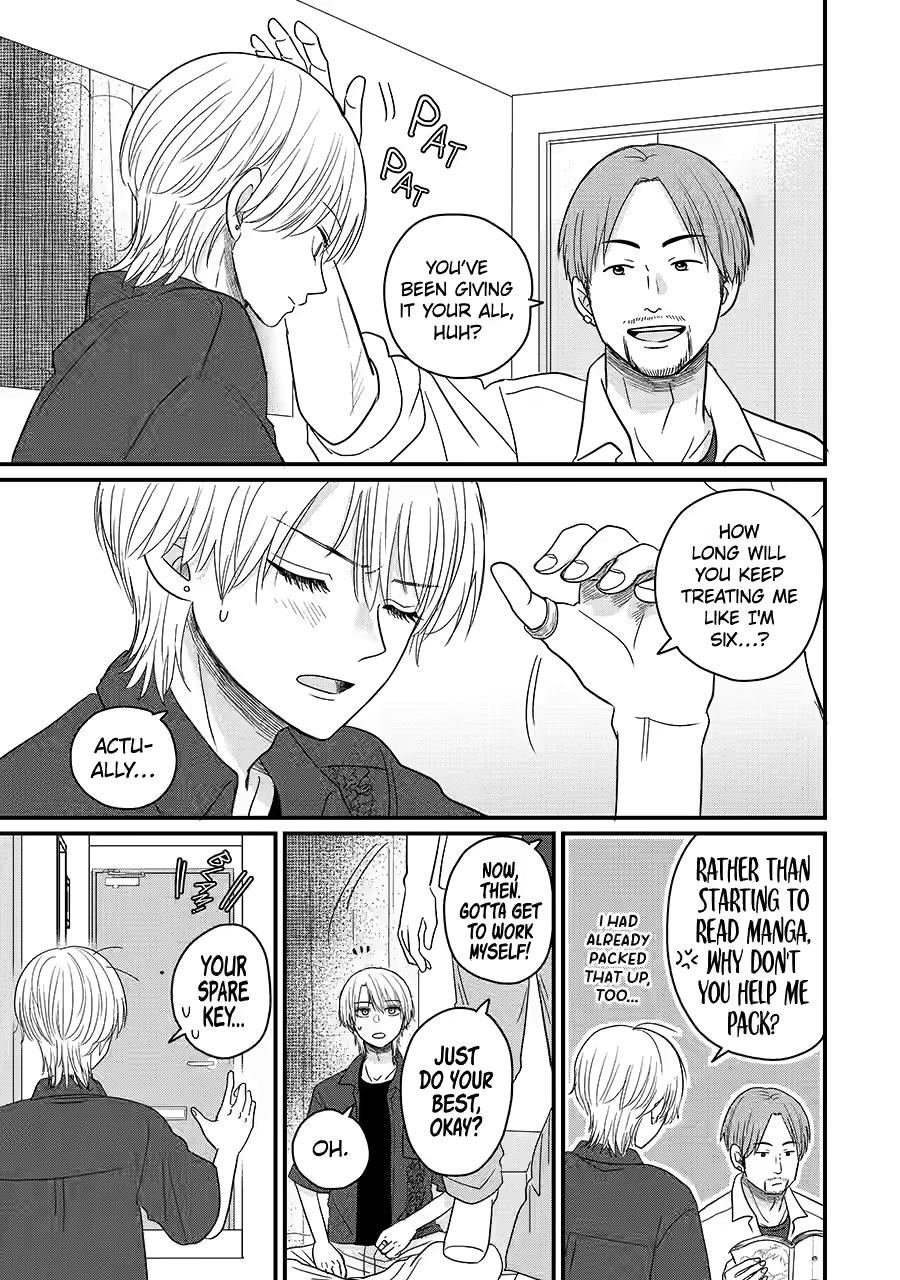 Aoi-kun wa Mukimuki Kanojo wo Koutei shitai Chap 9 - Next Chap 10