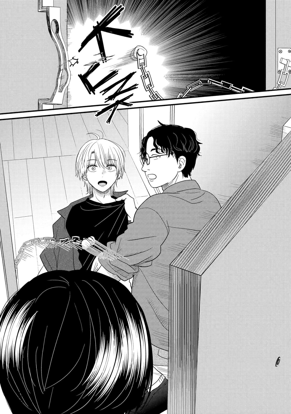 Aoi-kun wa Mukimuki Kanojo wo Koutei shitai Chap 9 - Next Chap 10