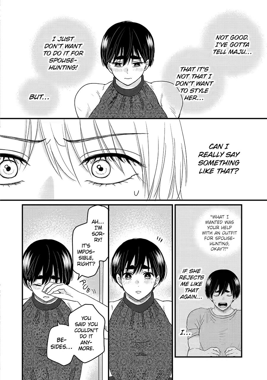 Aoi-kun wa Mukimuki Kanojo wo Koutei shitai Chap 9 - Next Chap 10