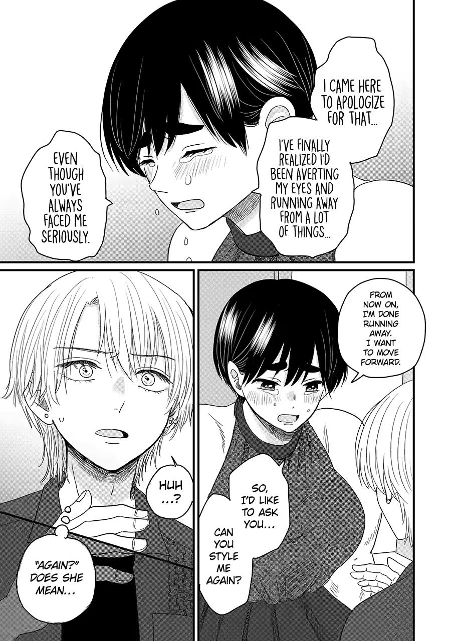 Aoi-kun wa Mukimuki Kanojo wo Koutei shitai Chap 9 - Next Chap 10