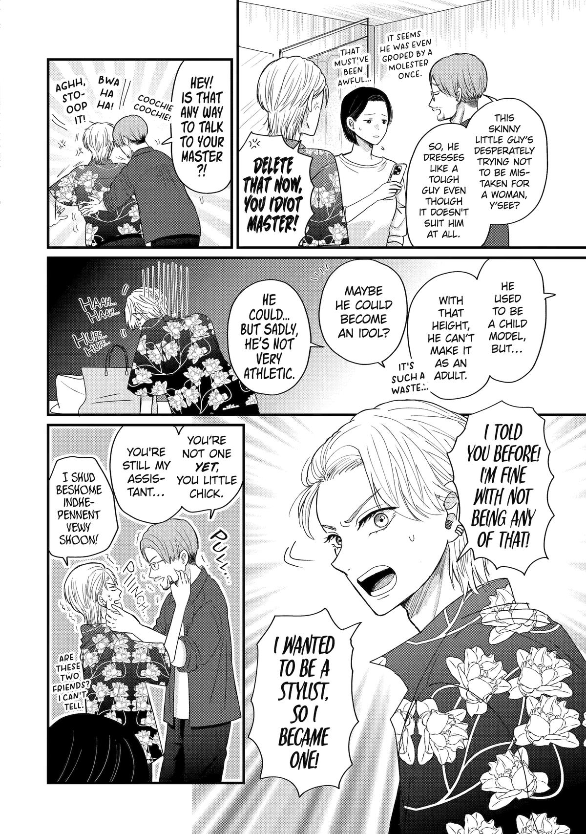 Aoi-kun wa Mukimuki Kanojo wo Koutei shitai Chap 1 - Next Chap 2