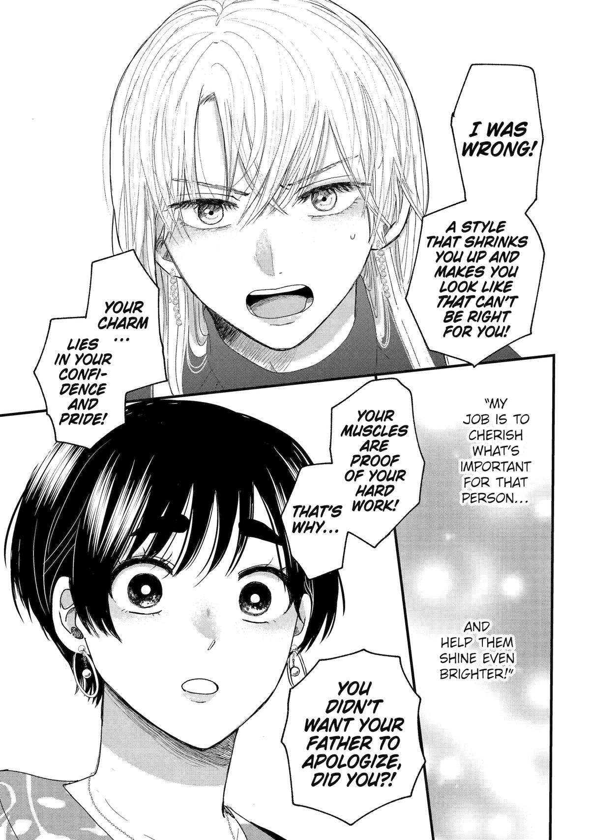 Aoi-kun wa Mukimuki Kanojo wo Koutei shitai Chap 1 - Next Chap 2