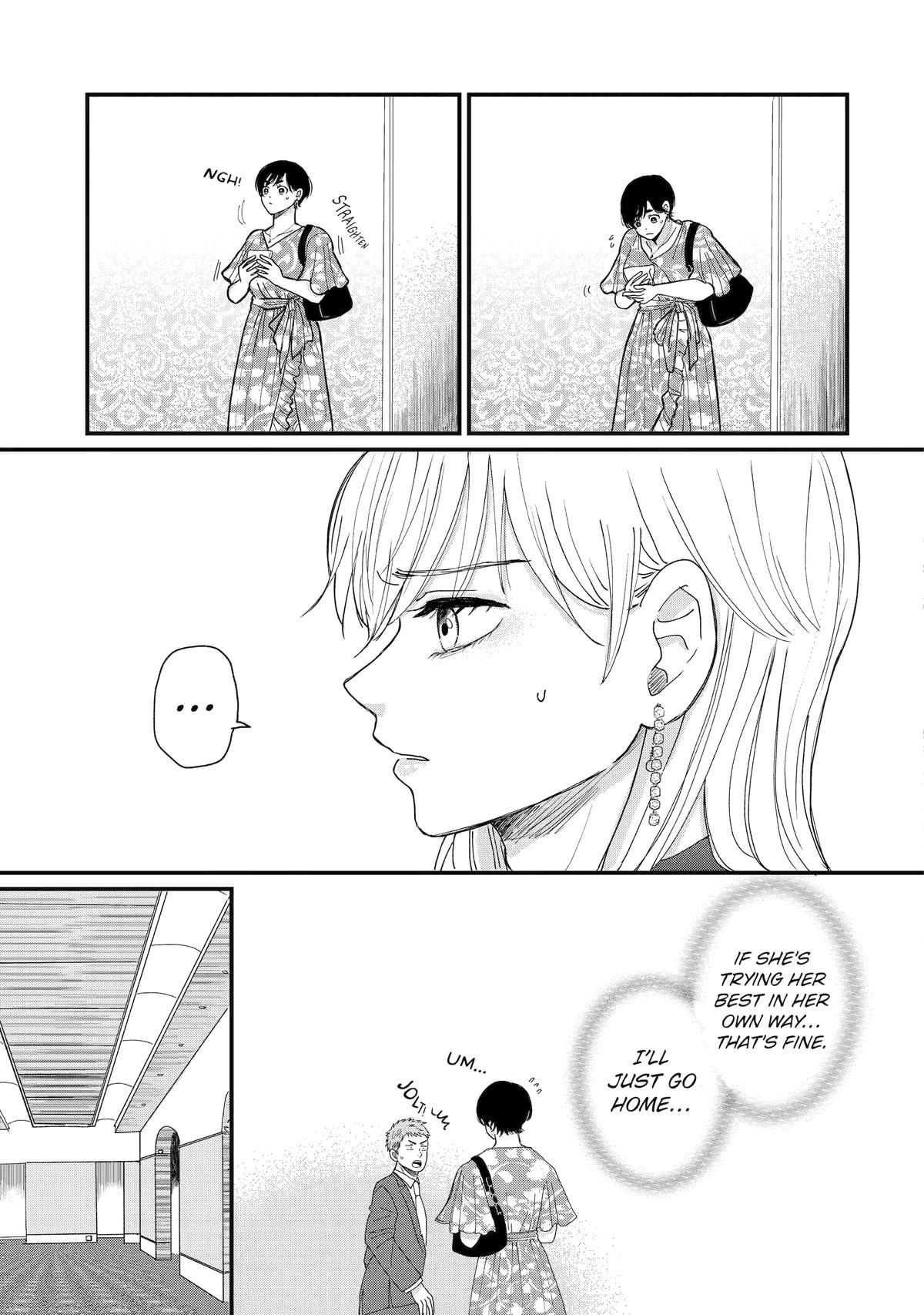 Aoi-kun wa Mukimuki Kanojo wo Koutei shitai Chap 1 - Next Chap 2