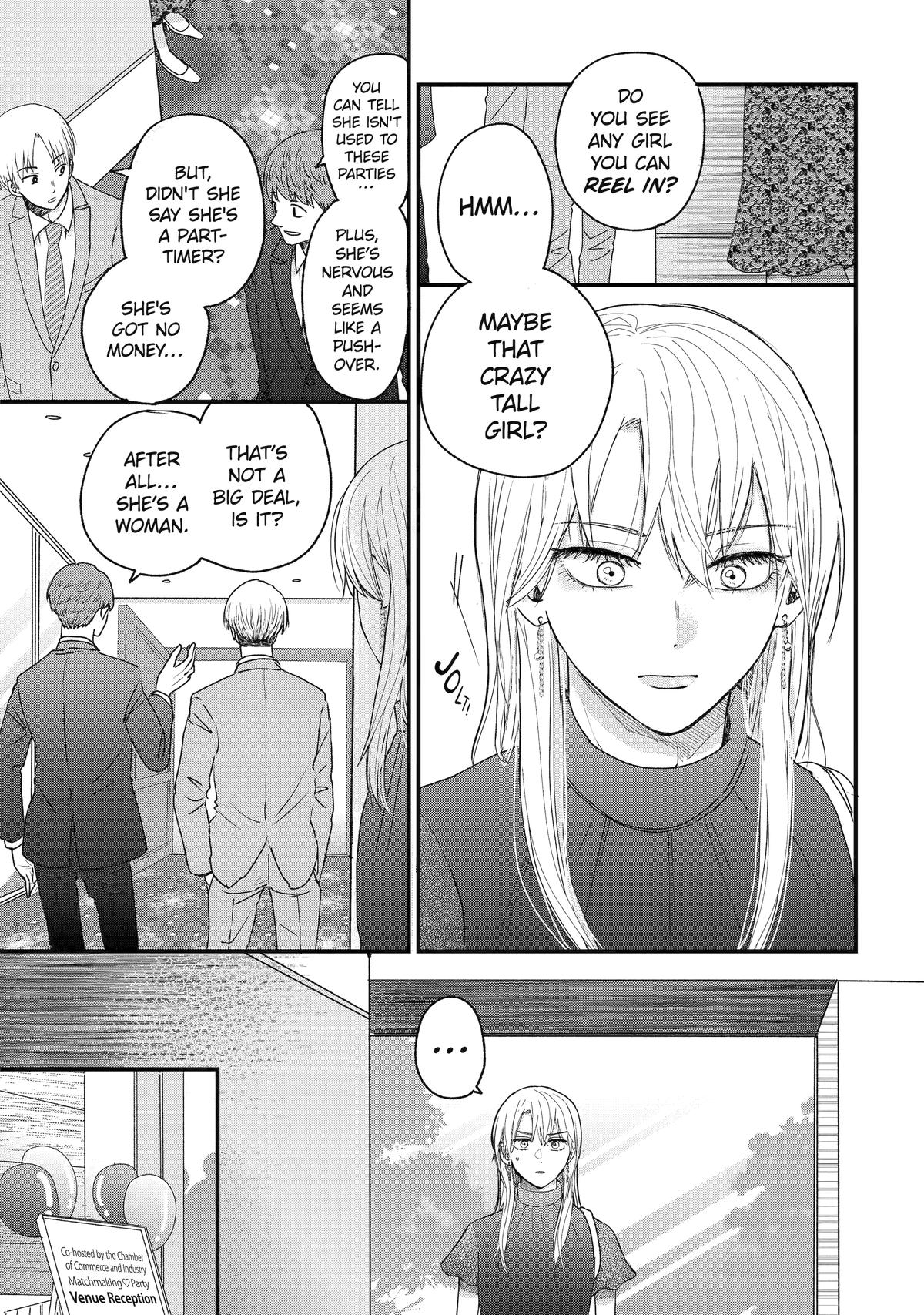 Aoi-kun wa Mukimuki Kanojo wo Koutei shitai Chap 1 - Next Chap 2