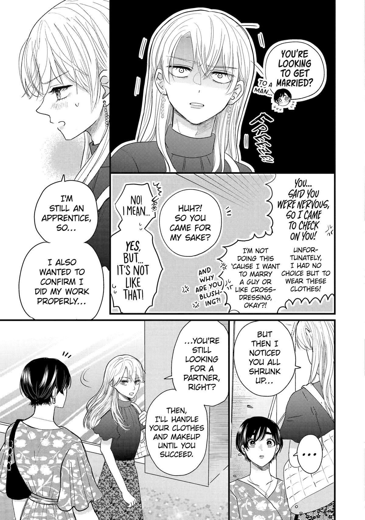 Aoi-kun wa Mukimuki Kanojo wo Koutei shitai Chap 1 - Next Chap 2