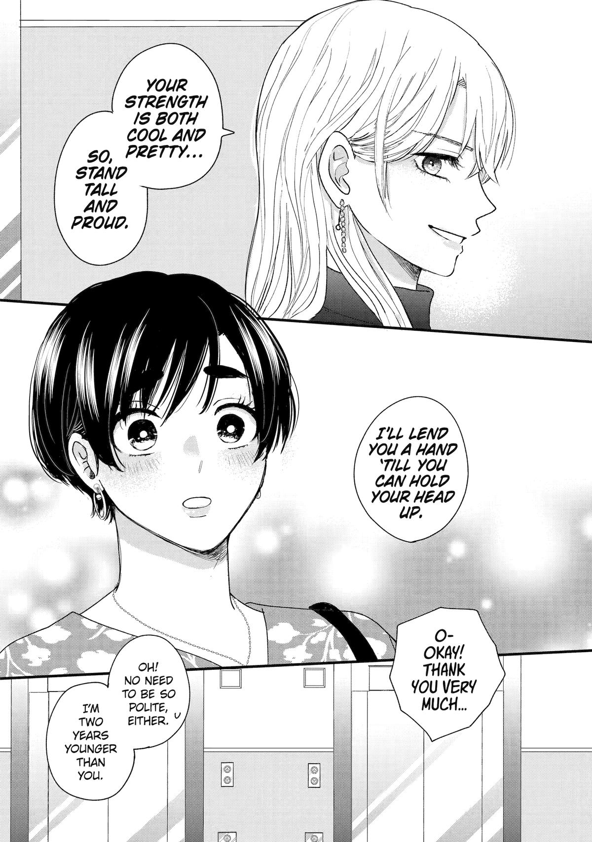 Aoi-kun wa Mukimuki Kanojo wo Koutei shitai Chap 1 - Next Chap 2