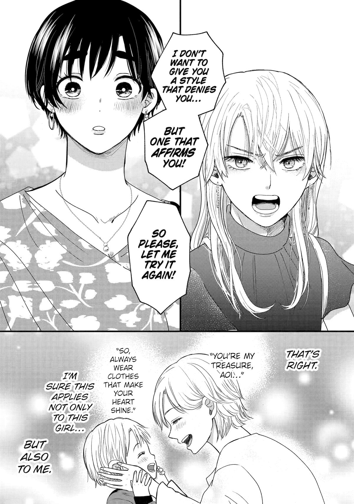 Aoi-kun wa Mukimuki Kanojo wo Koutei shitai Chap 1 - Next Chap 2