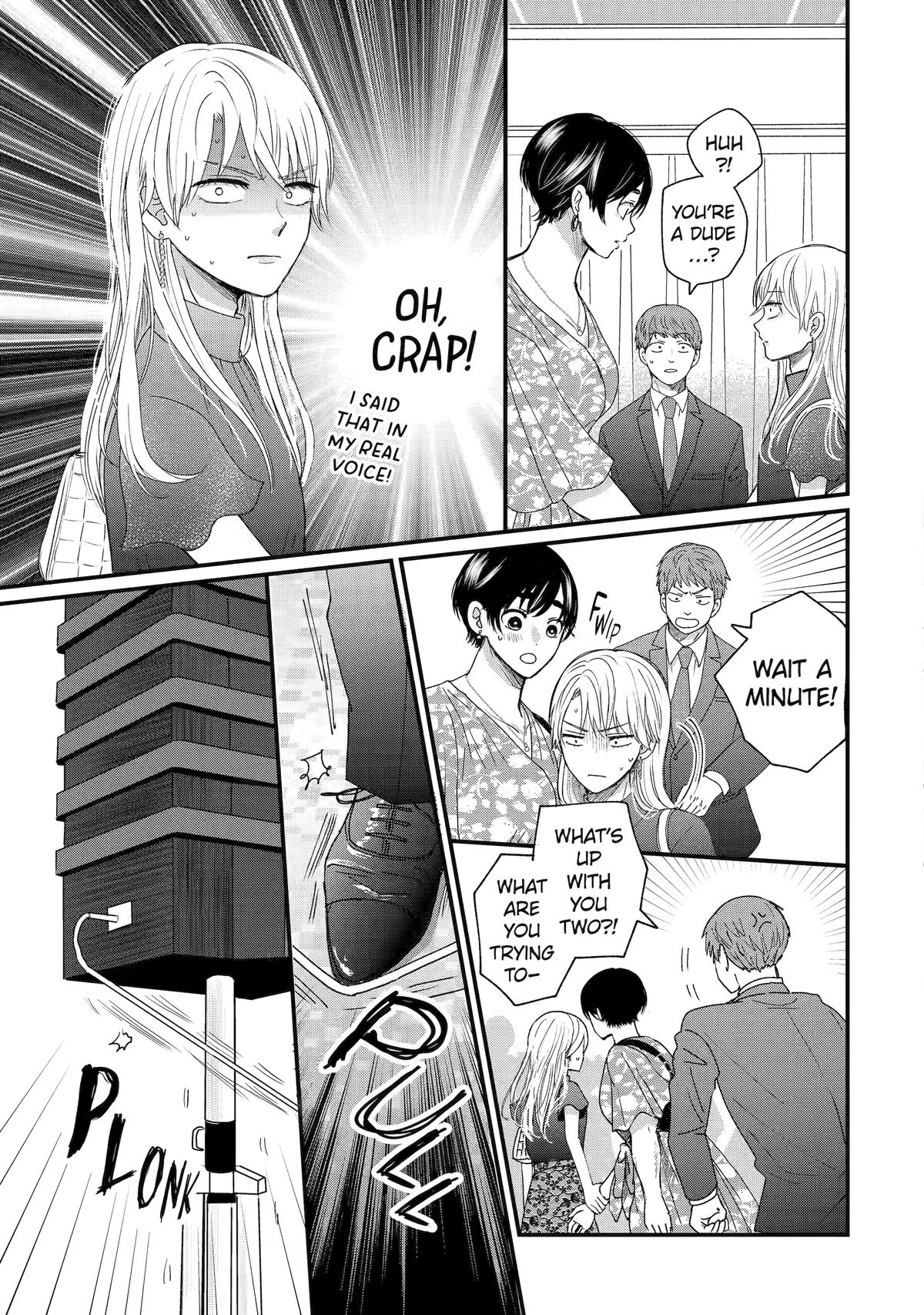 Aoi-kun wa Mukimuki Kanojo wo Koutei shitai Chap 1 - Next Chap 2