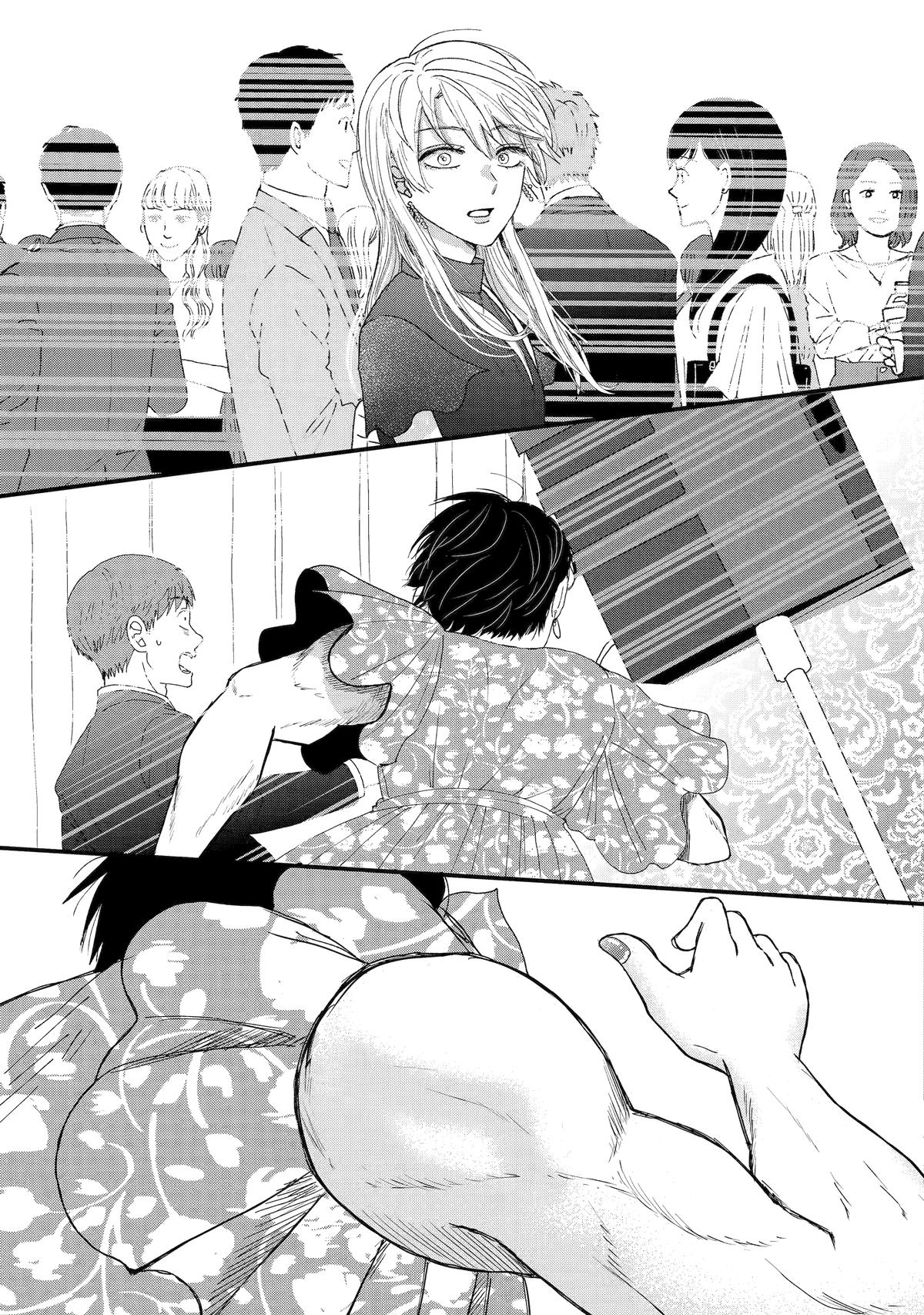 Aoi-kun wa Mukimuki Kanojo wo Koutei shitai Chap 1 - Next Chap 2