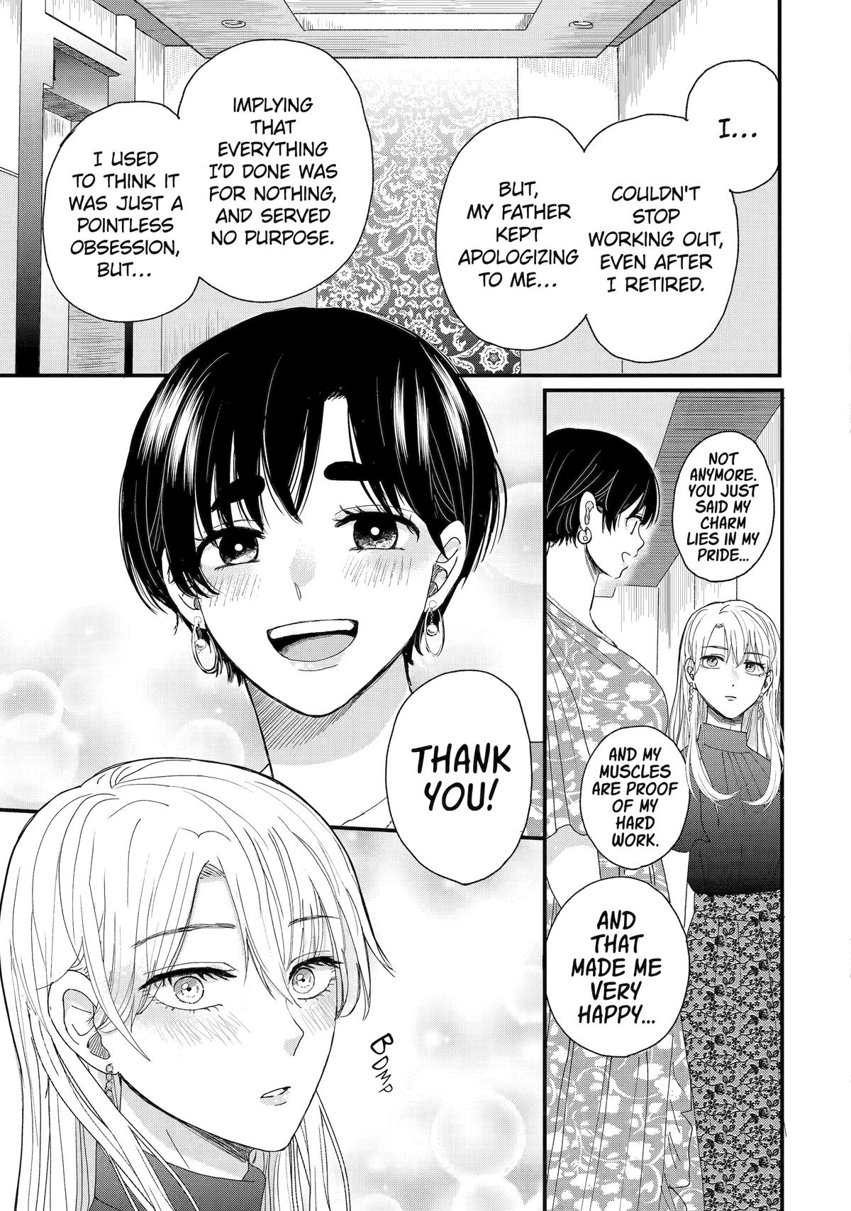 Aoi-kun wa Mukimuki Kanojo wo Koutei shitai Chap 1 - Next Chap 2