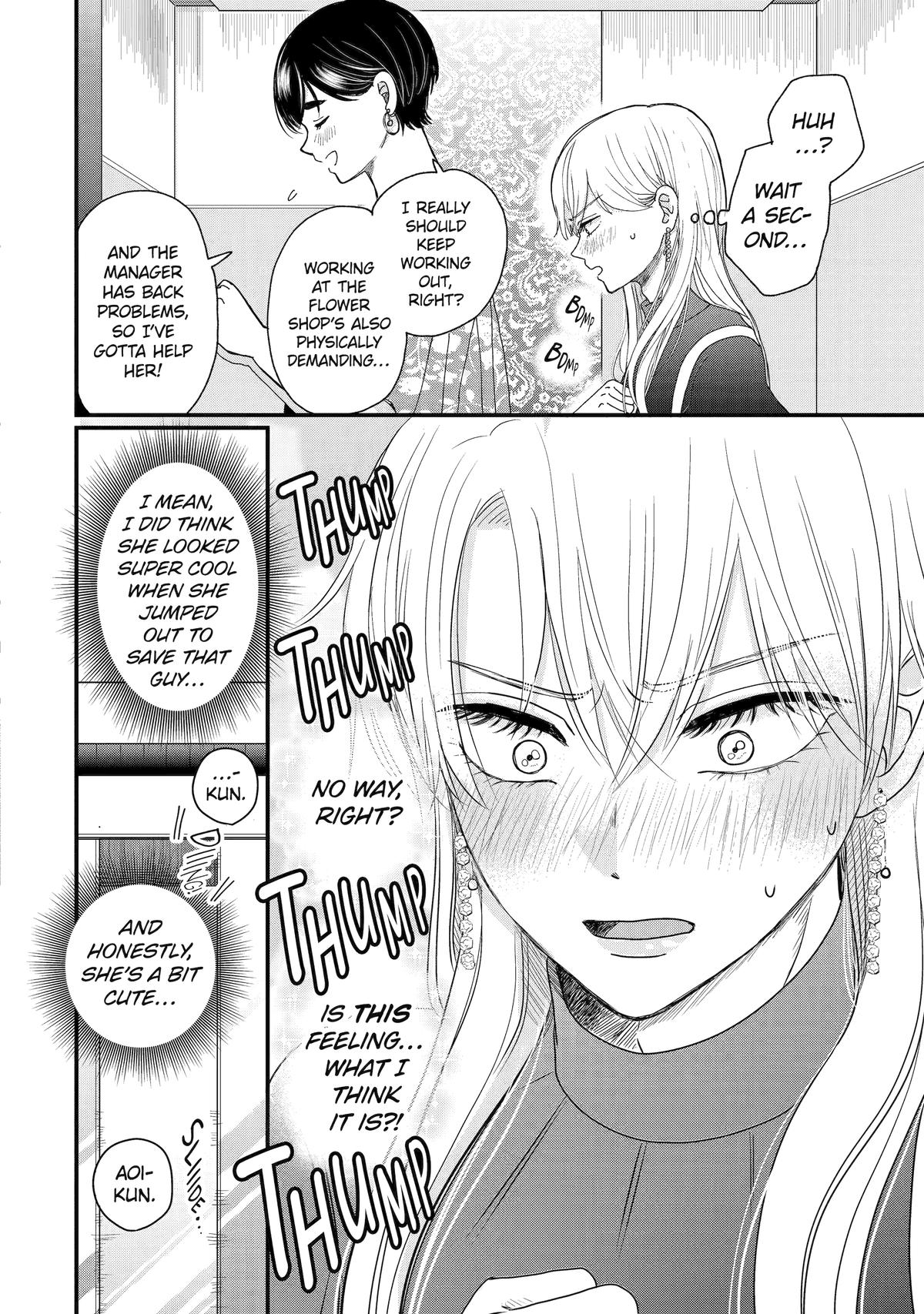 Aoi-kun wa Mukimuki Kanojo wo Koutei shitai Chap 1 - Next Chap 2
