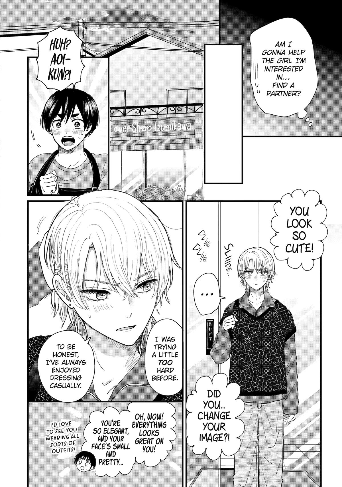 Aoi-kun wa Mukimuki Kanojo wo Koutei shitai Chap 1 - Next Chap 2
