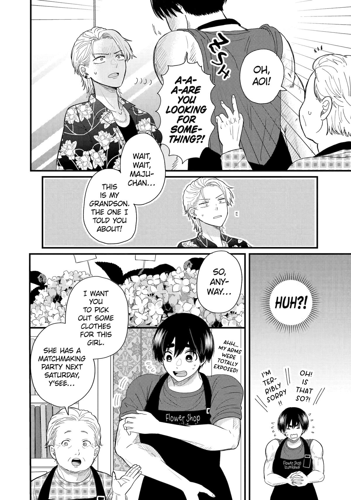 Aoi-kun wa Mukimuki Kanojo wo Koutei shitai Chap 1 - Next Chap 2