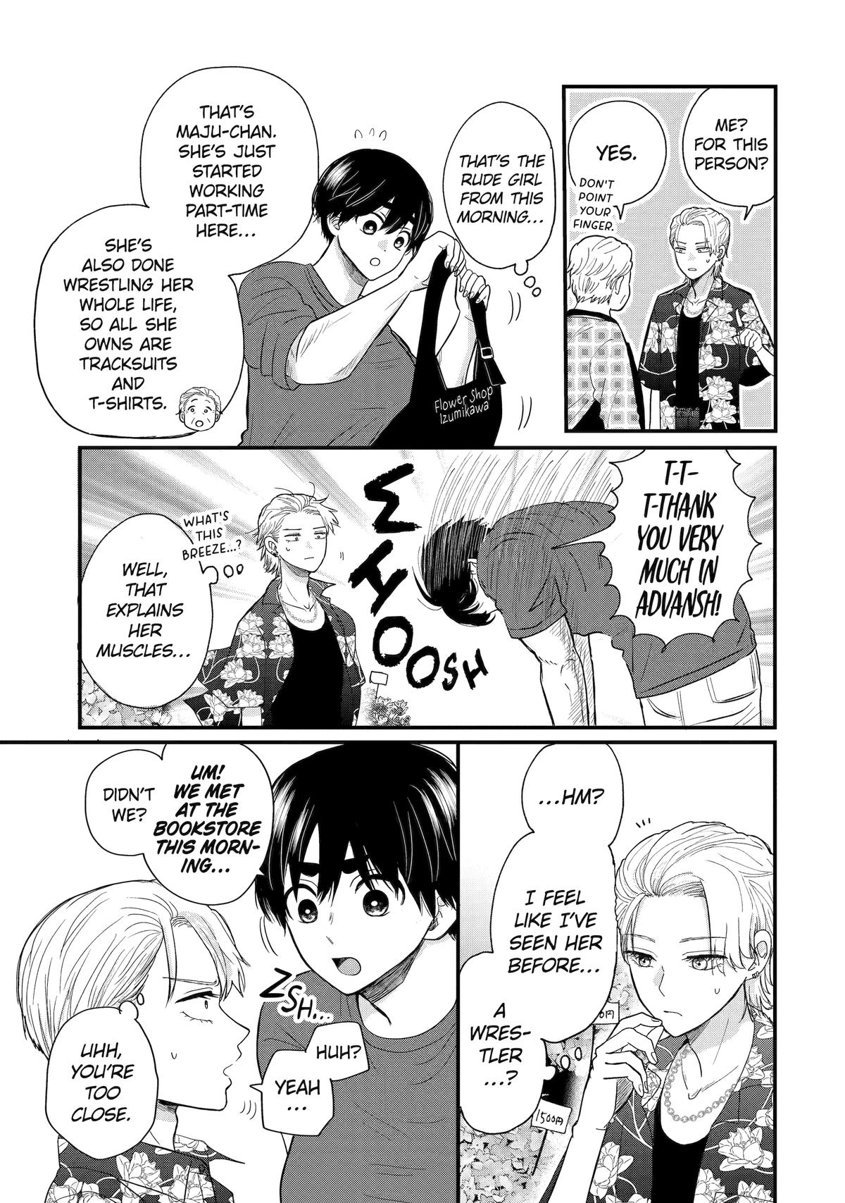 Aoi-kun wa Mukimuki Kanojo wo Koutei shitai Chap 1 - Next Chap 2