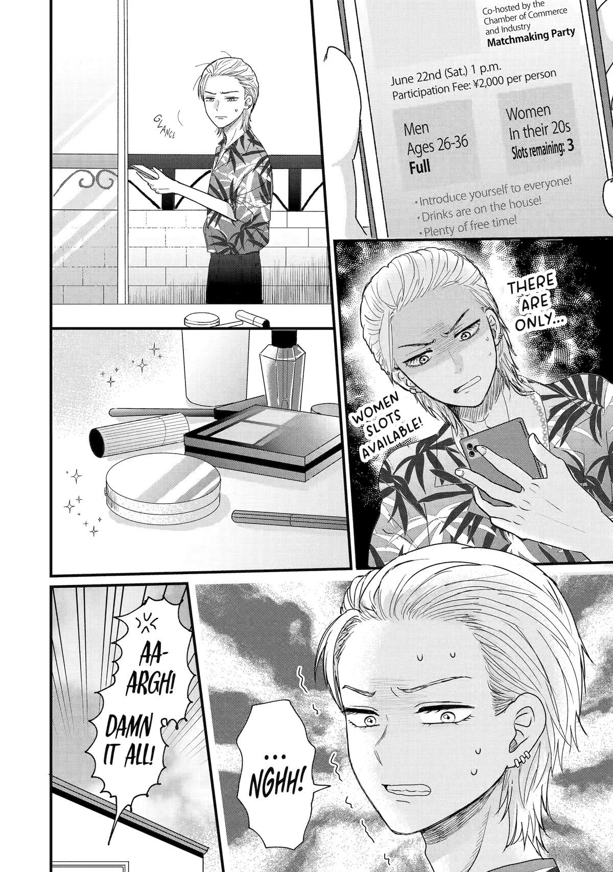 Aoi-kun wa Mukimuki Kanojo wo Koutei shitai Chap 1 - Next Chap 2