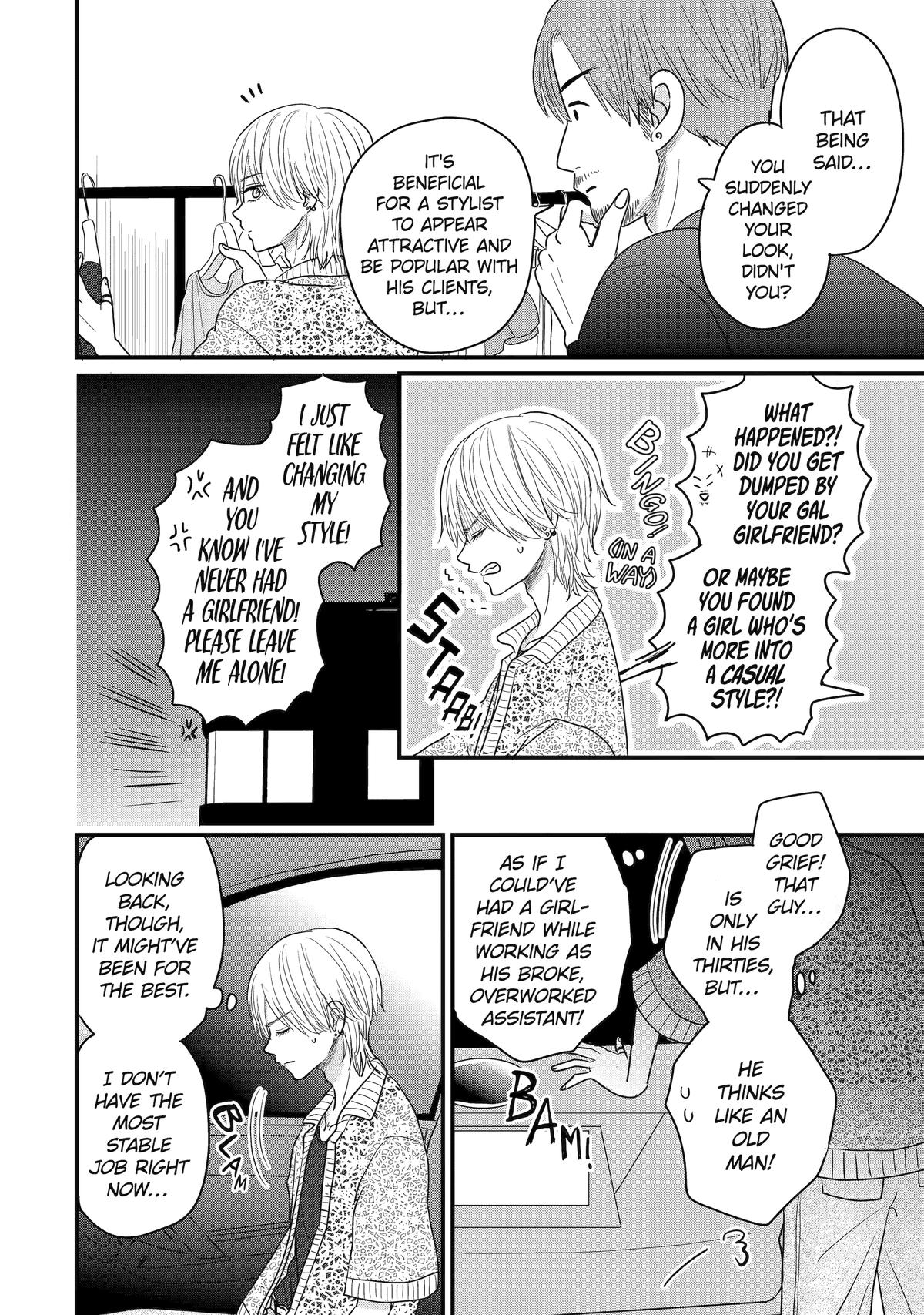 Aoi-kun wa Mukimuki Kanojo wo Koutei shitai Chap 2 - Next Chap 3