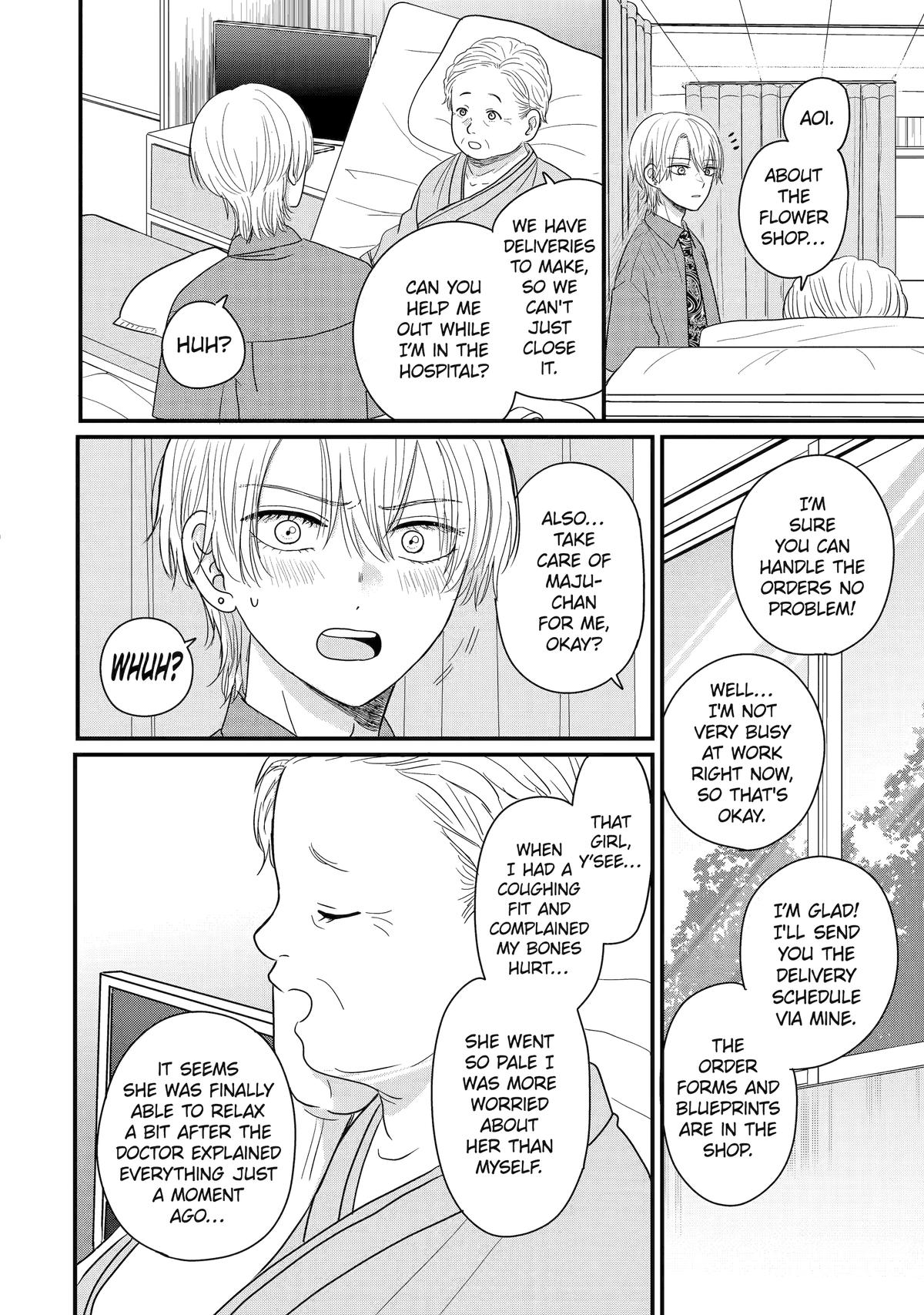 Aoi-kun wa Mukimuki Kanojo wo Koutei shitai Chap 2 - Next Chap 3