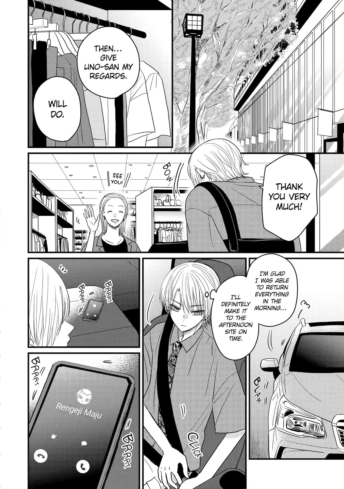 Aoi-kun wa Mukimuki Kanojo wo Koutei shitai Chap 2 - Next Chap 3