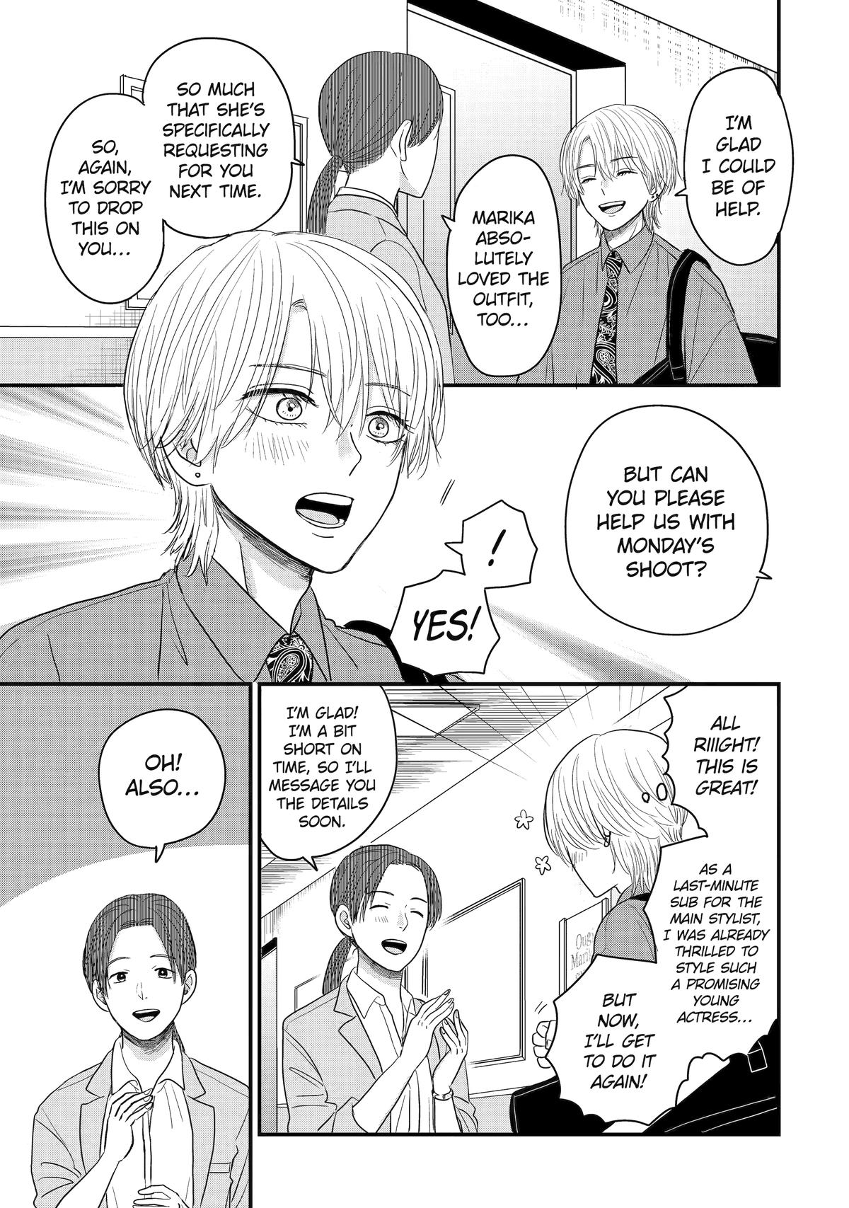 Aoi-kun wa Mukimuki Kanojo wo Koutei shitai Chap 3 - Next Chap 4