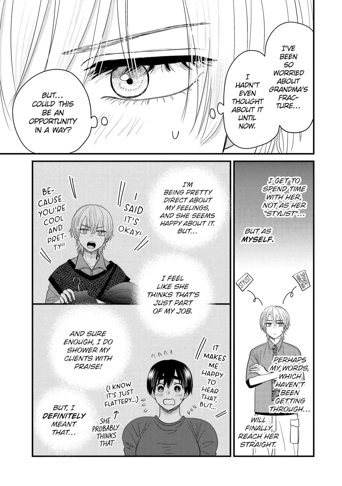 Aoi-kun wa Mukimuki Kanojo wo Koutei shitai Chap 3 - Next Chap 4