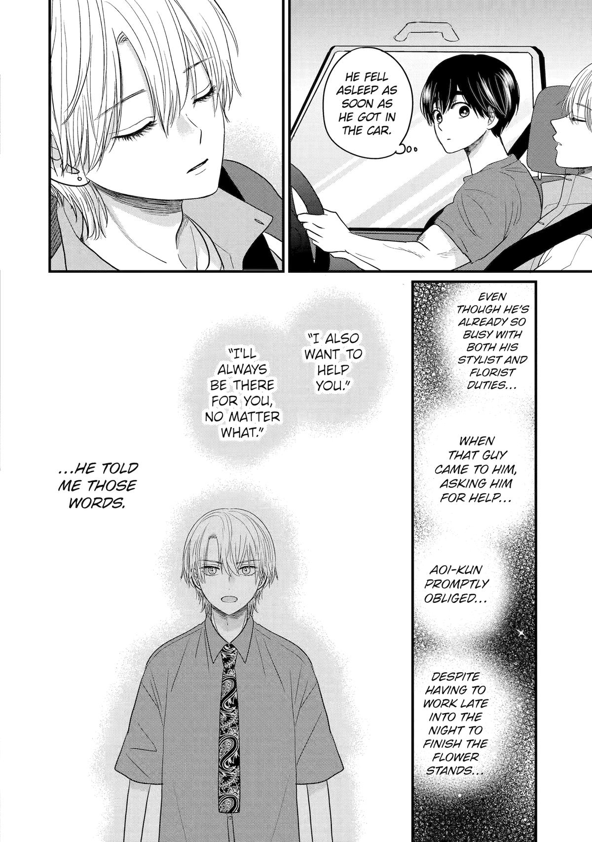 Aoi-kun wa Mukimuki Kanojo wo Koutei shitai Chap 3 - Next Chap 4