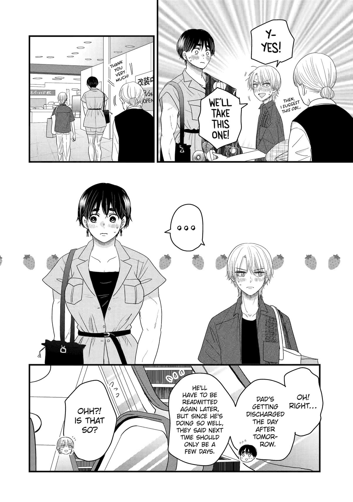 Aoi-kun wa Mukimuki Kanojo wo Koutei shitai Chap 14 - Next Chap 15