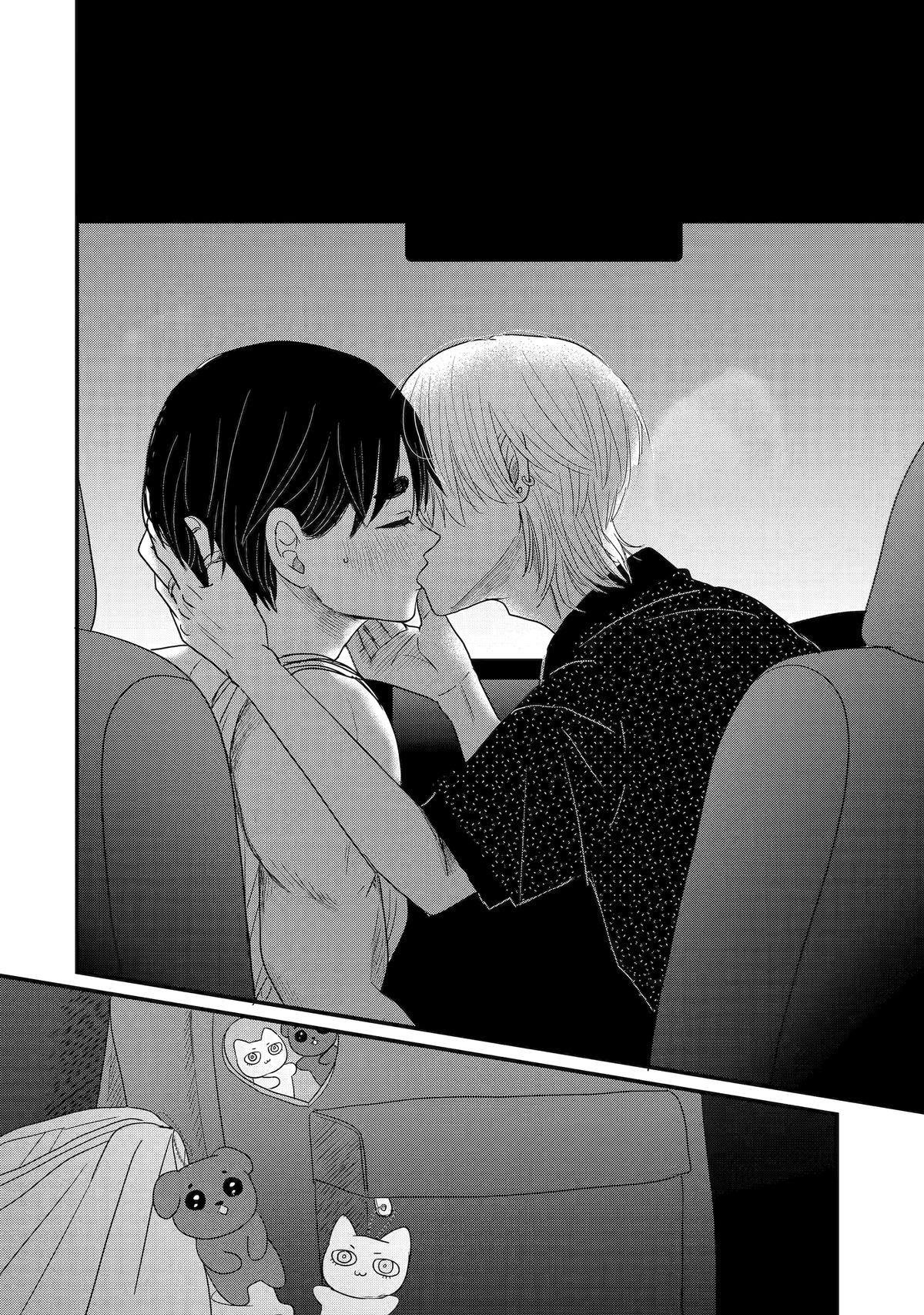 Aoi-kun wa Mukimuki Kanojo wo Koutei shitai Chap 14 - Next Chap 15