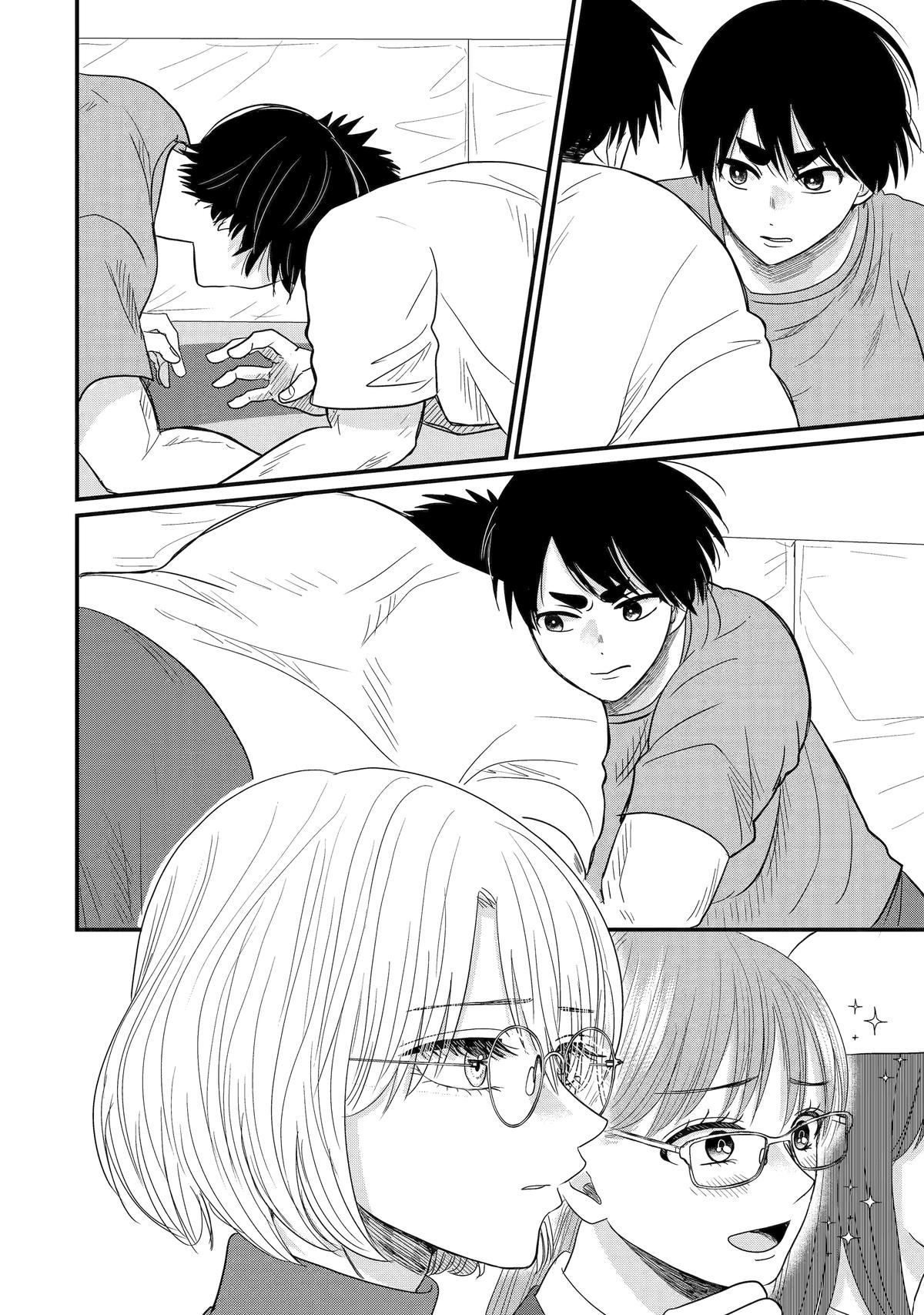 Aoi-kun wa Mukimuki Kanojo wo Koutei shitai Chap 10 - Next Chap 11