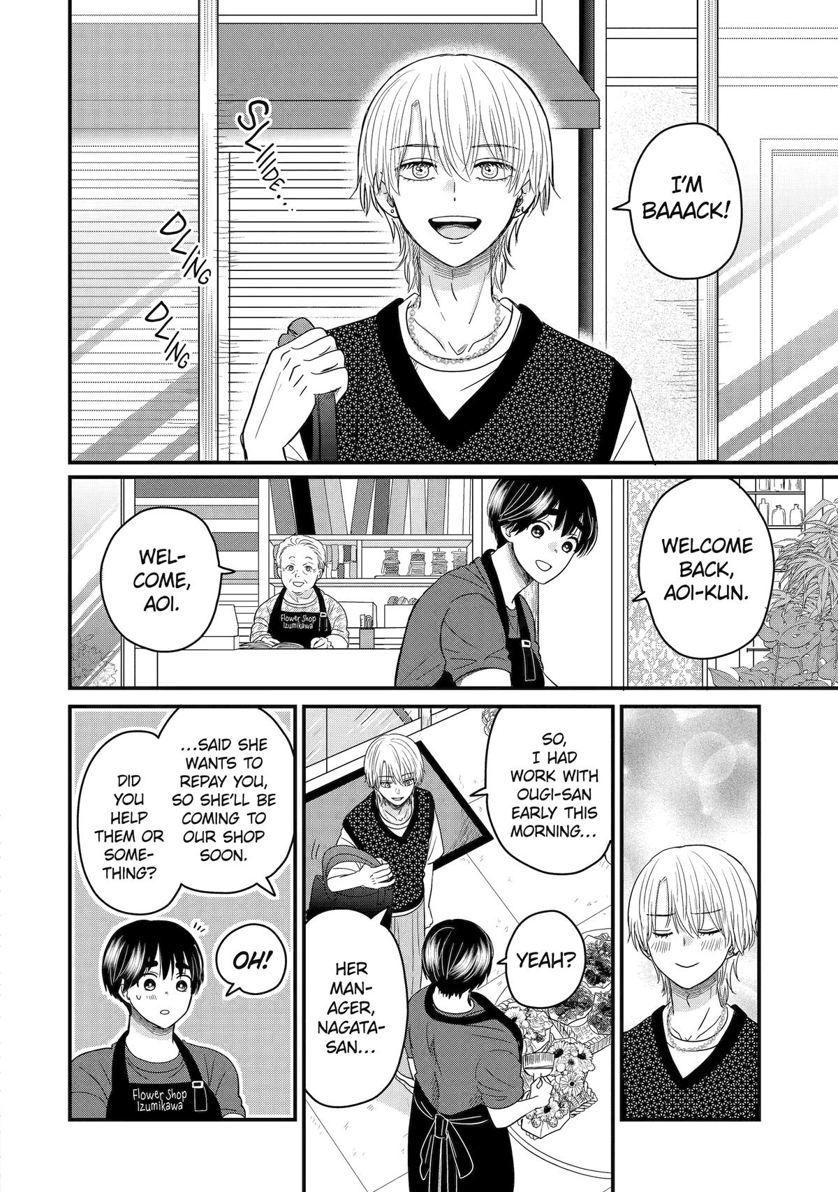 Aoi-kun wa Mukimuki Kanojo wo Koutei shitai Chap 10 - Next Chap 11