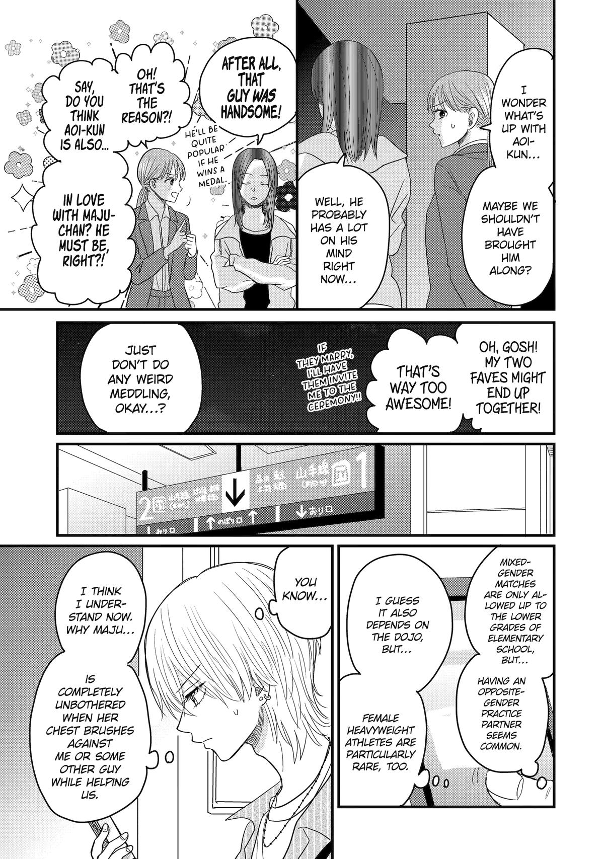 Aoi-kun wa Mukimuki Kanojo wo Koutei shitai Chap 10 - Next Chap 11