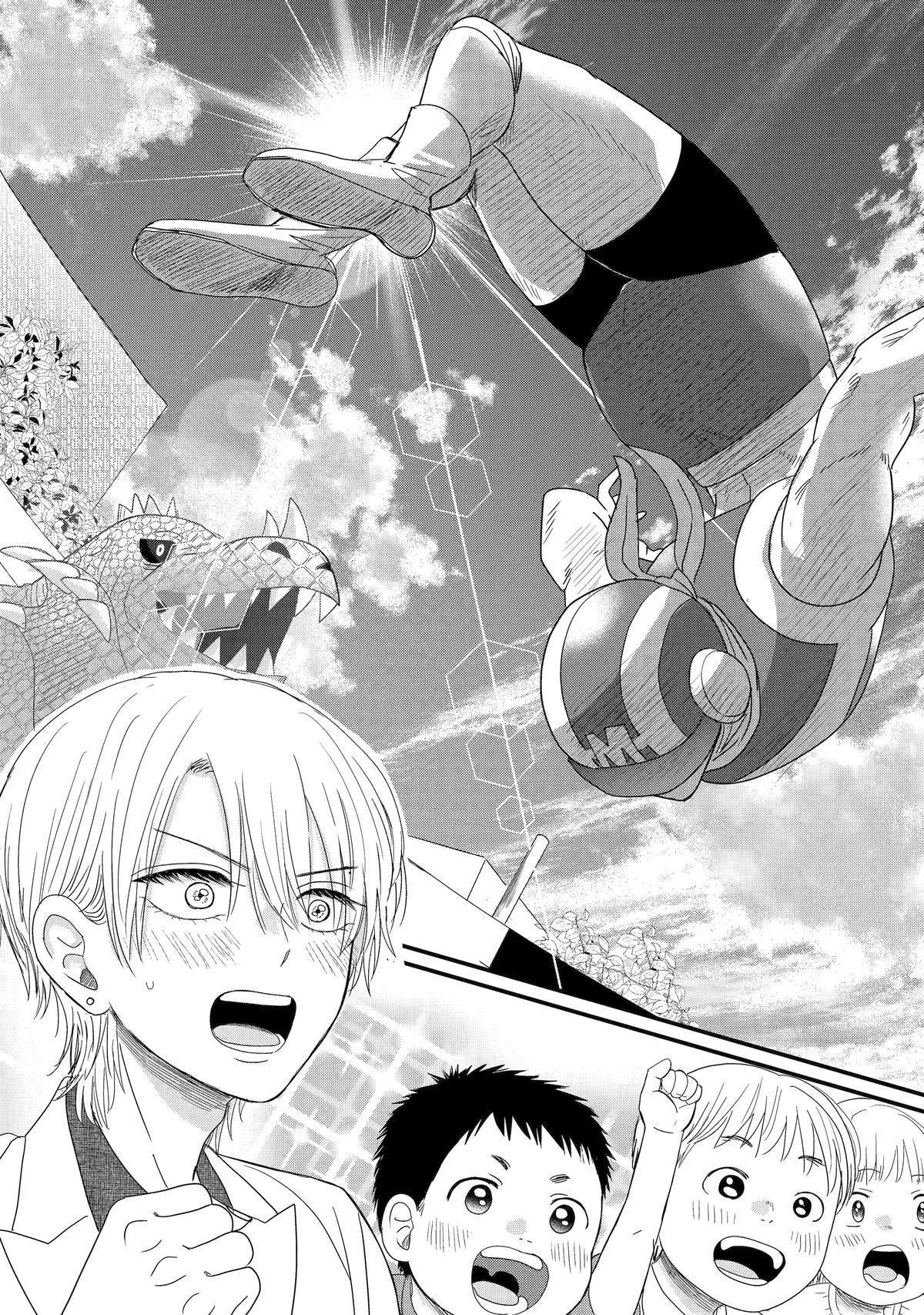 Aoi-kun wa Mukimuki Kanojo wo Koutei shitai Chap 11 - Next Chap 12