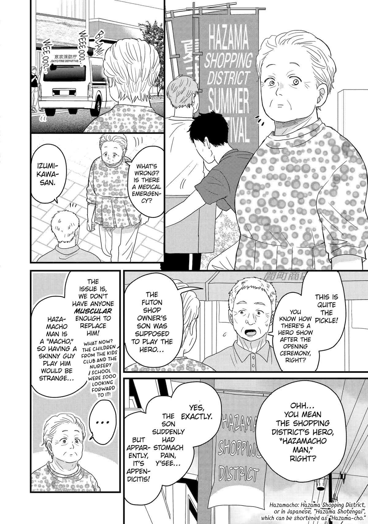 Aoi-kun wa Mukimuki Kanojo wo Koutei shitai Chap 11 - Next Chap 12