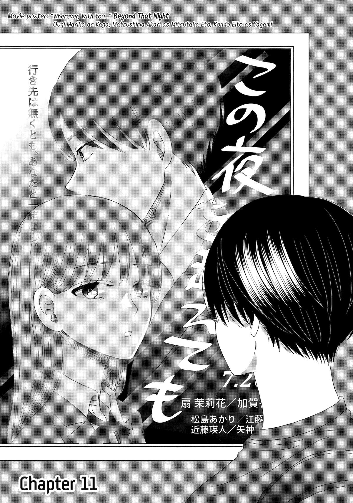 Aoi-kun wa Mukimuki Kanojo wo Koutei shitai Chap 11 - Next Chap 12