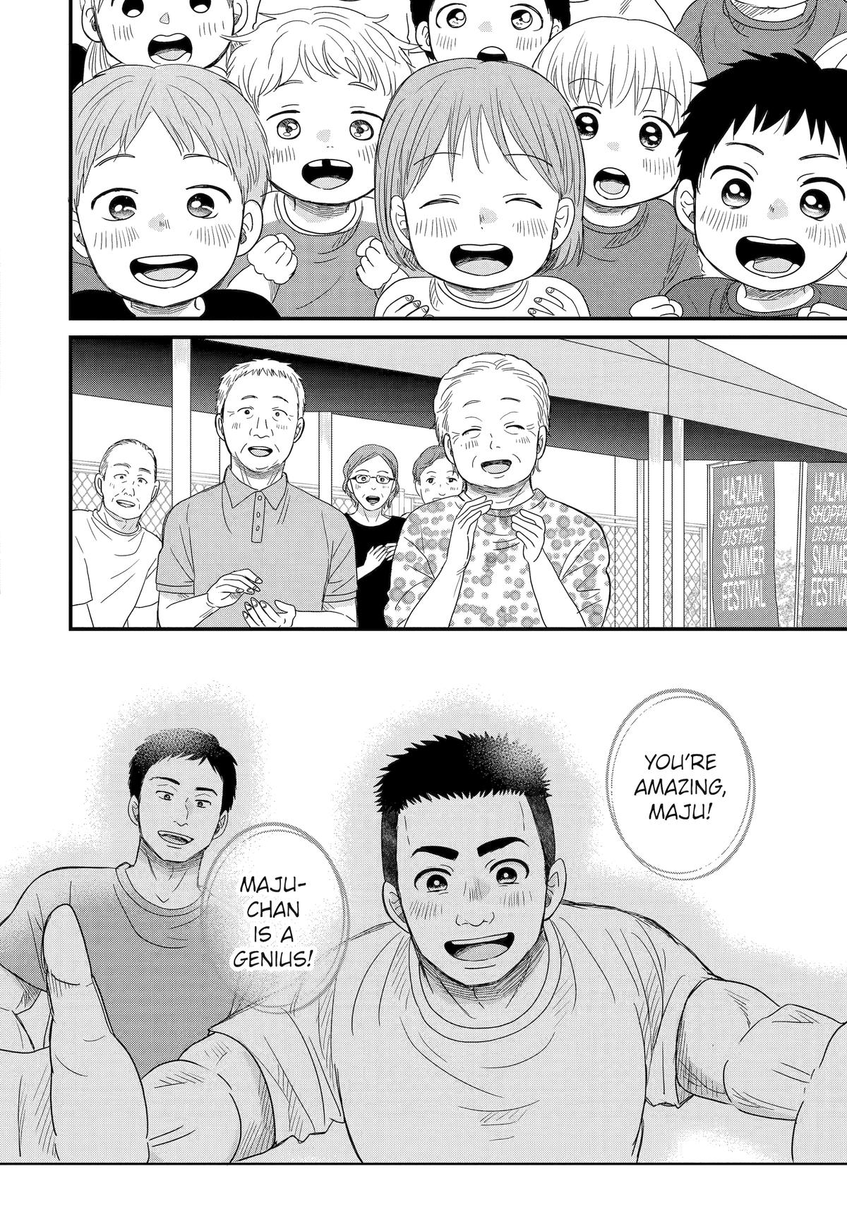 Aoi-kun wa Mukimuki Kanojo wo Koutei shitai Chap 11 - Next Chap 12