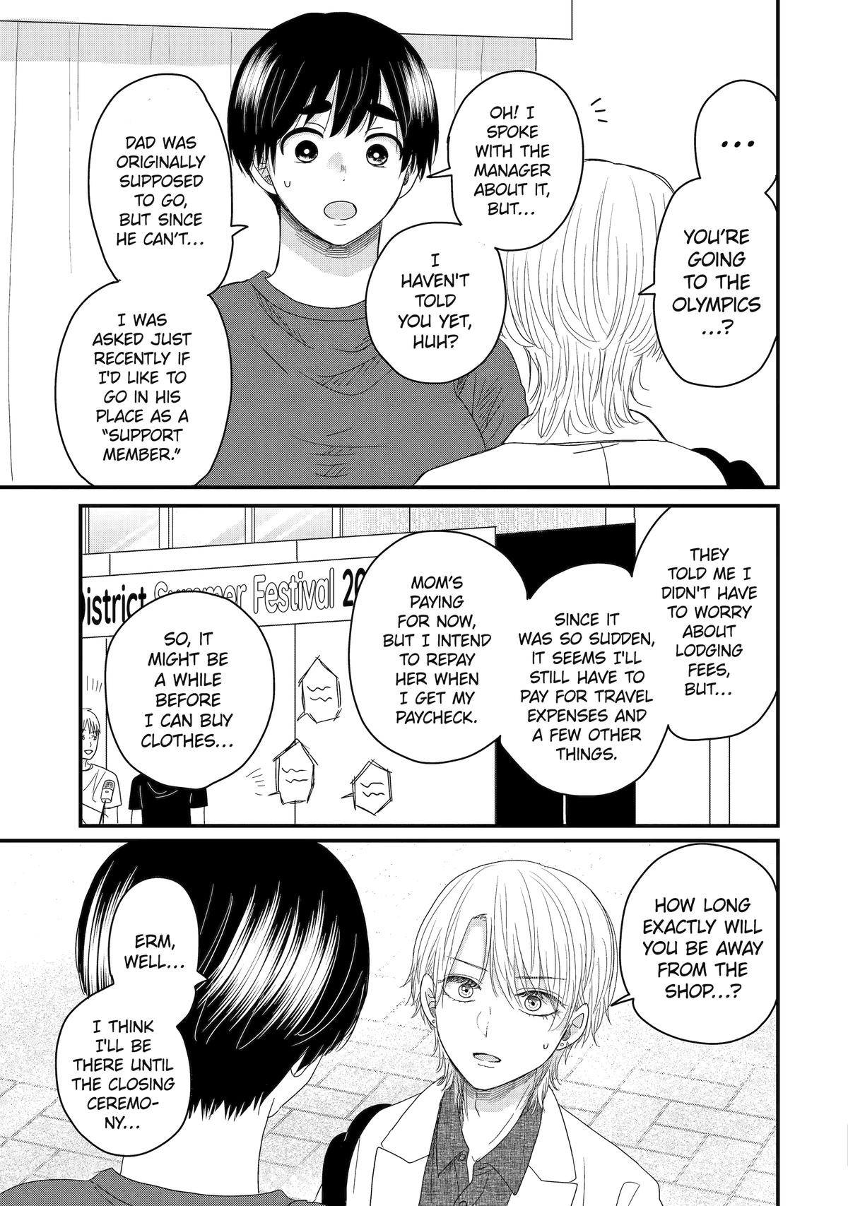 Aoi-kun wa Mukimuki Kanojo wo Koutei shitai Chap 11 - Next Chap 12