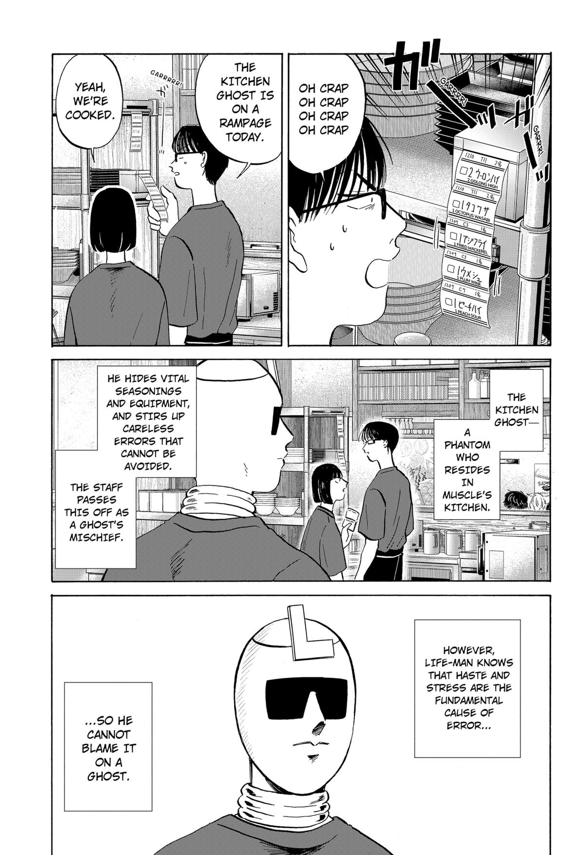 Seikatsu Man Chap 9 - Next Chap 10