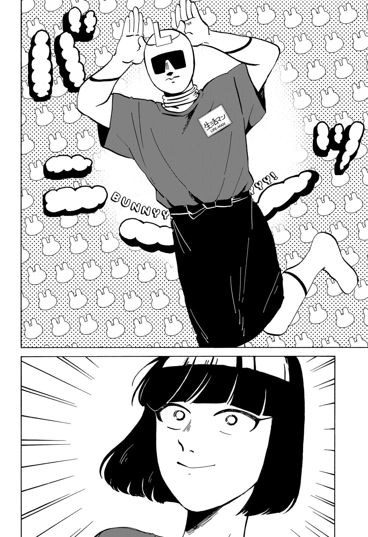 Seikatsu Man Chap 9 - Next Chap 10