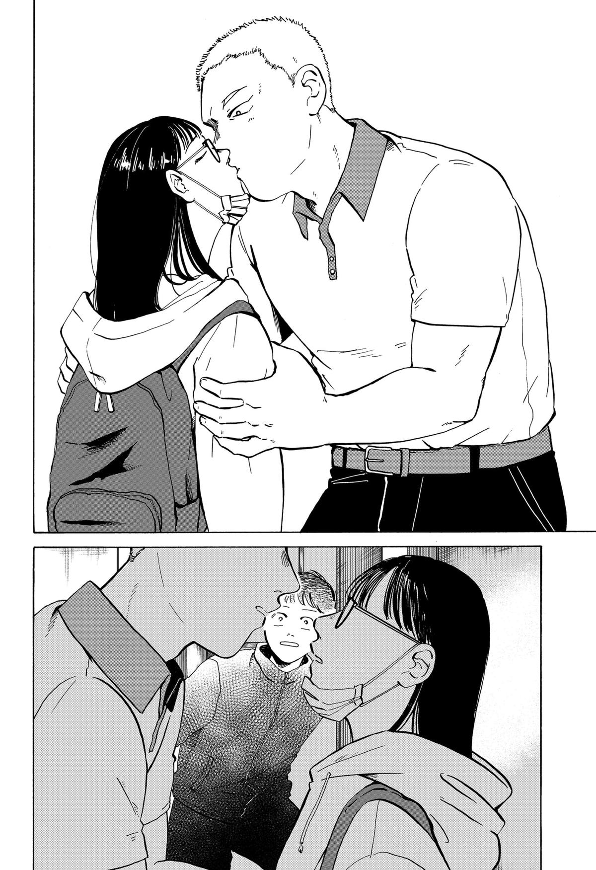 Seikatsu Man Chap 1 - Next Chap 2