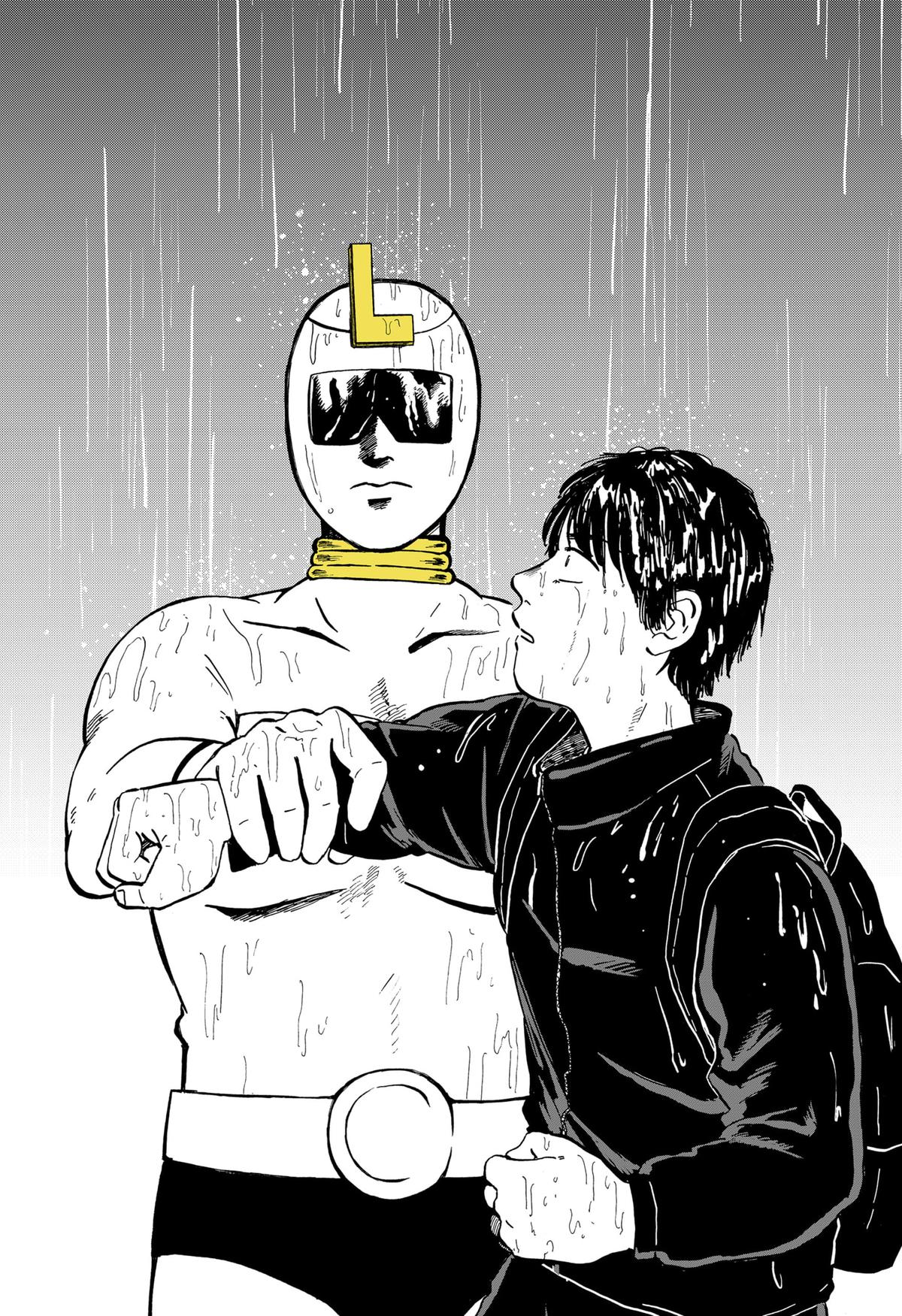 Seikatsu Man Chap 1 - Next Chap 2